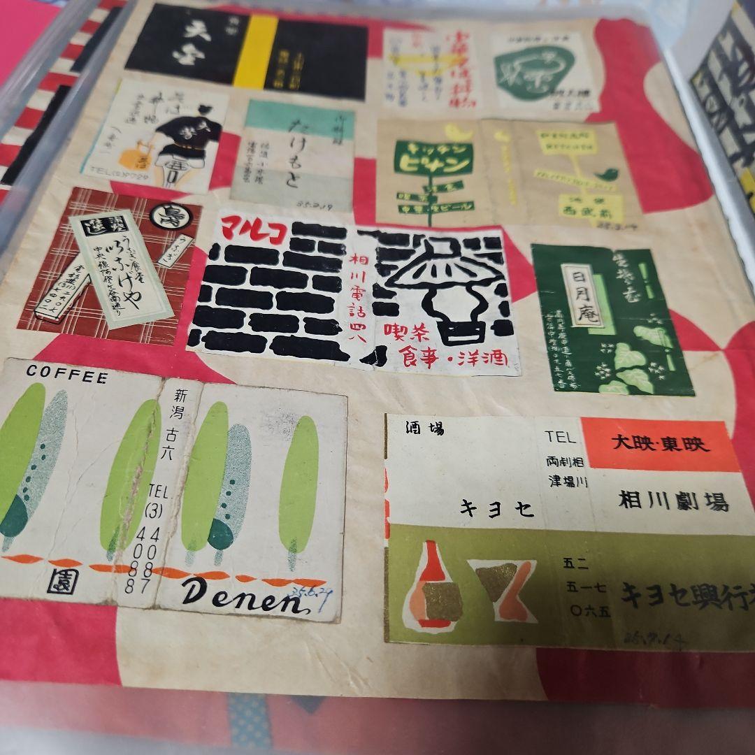 再出品 昭和時代のマッチラベル 600枚以上