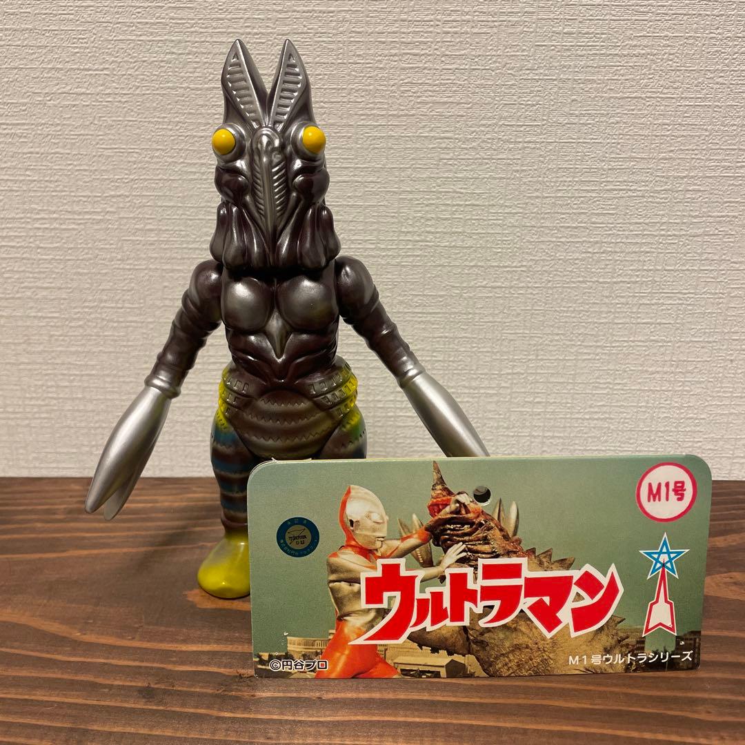 M1号　バルタン星人　2代目　ソフビ
