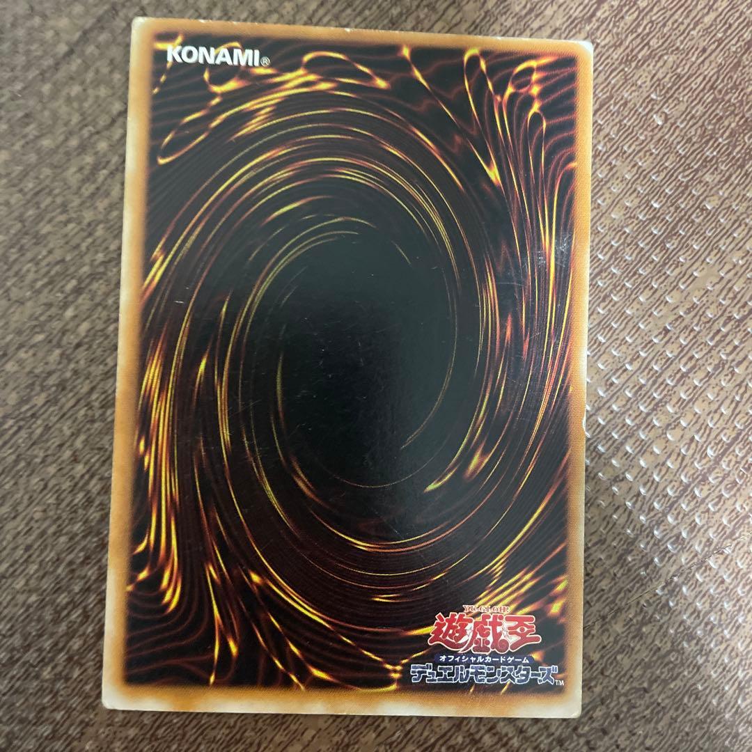 フレイムキラー 炎属性 レベル5