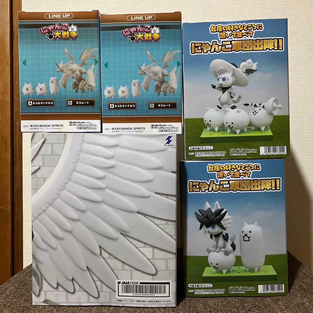 にゃんこ大戦争　まとめ売り　5体