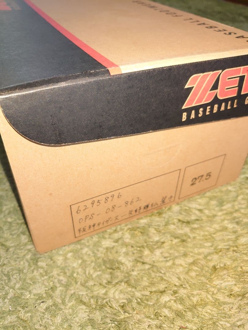 レア品！阪神タイガース矢野選手記念スパイク