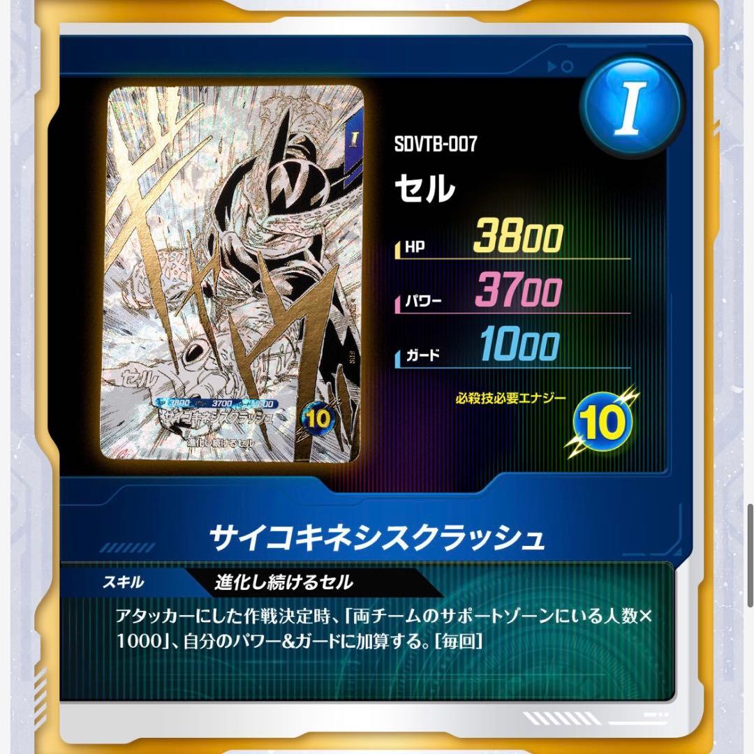 ドラゴンボールスーパーダイバーズ　カード　９ポケットバインダー　新規　全７種付き