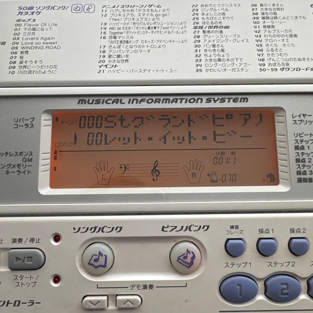 【美品】CASIO カシオ　電子ピアノ　電子キーボード　LK-203TV