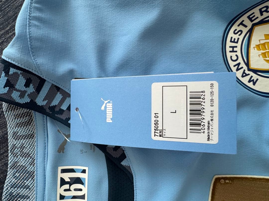 PUMA マンチェスター・シティ デ・ブライネ 17 シャツ