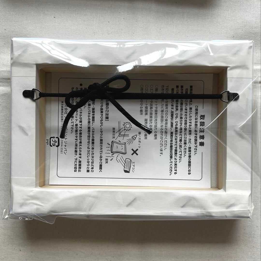 【新品未使用】ボリス雑貨店ヒグチユウコ先生複製画&ピクニックグッズおまとめセット