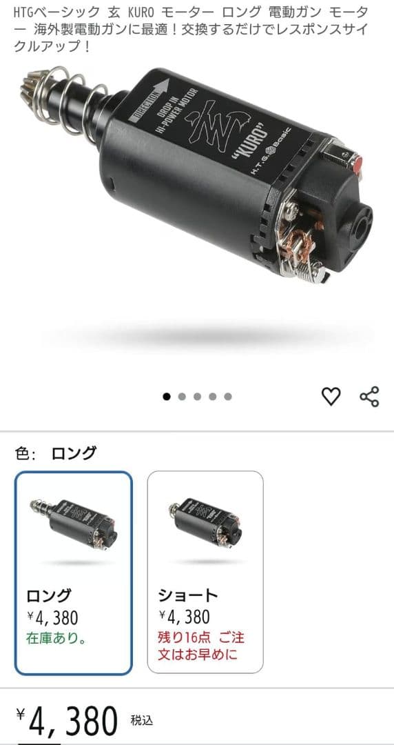 東京マルイ MP5 K