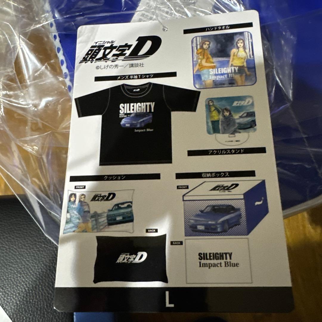 頭文字Ｄ　ラッキーBOX インパクトブルー　イニシャルＤ　Lサイズ２箱　佐藤真子