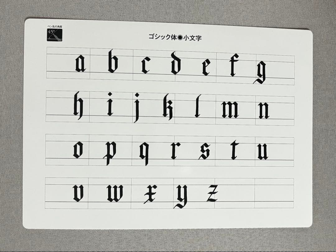 カリグラフィー 講座　テキスト＆練習帳＆ガイドシート