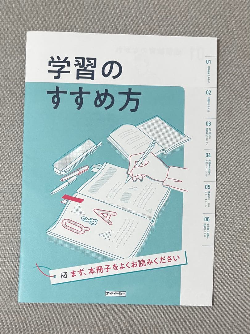 カリグラフィー 講座　テキスト＆練習帳＆ガイドシート