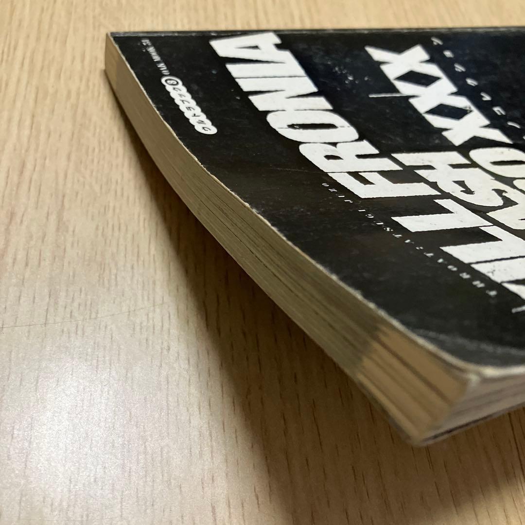 KILLFRONIA TRASH BOXXX アツメチャイケナイモノコレクション