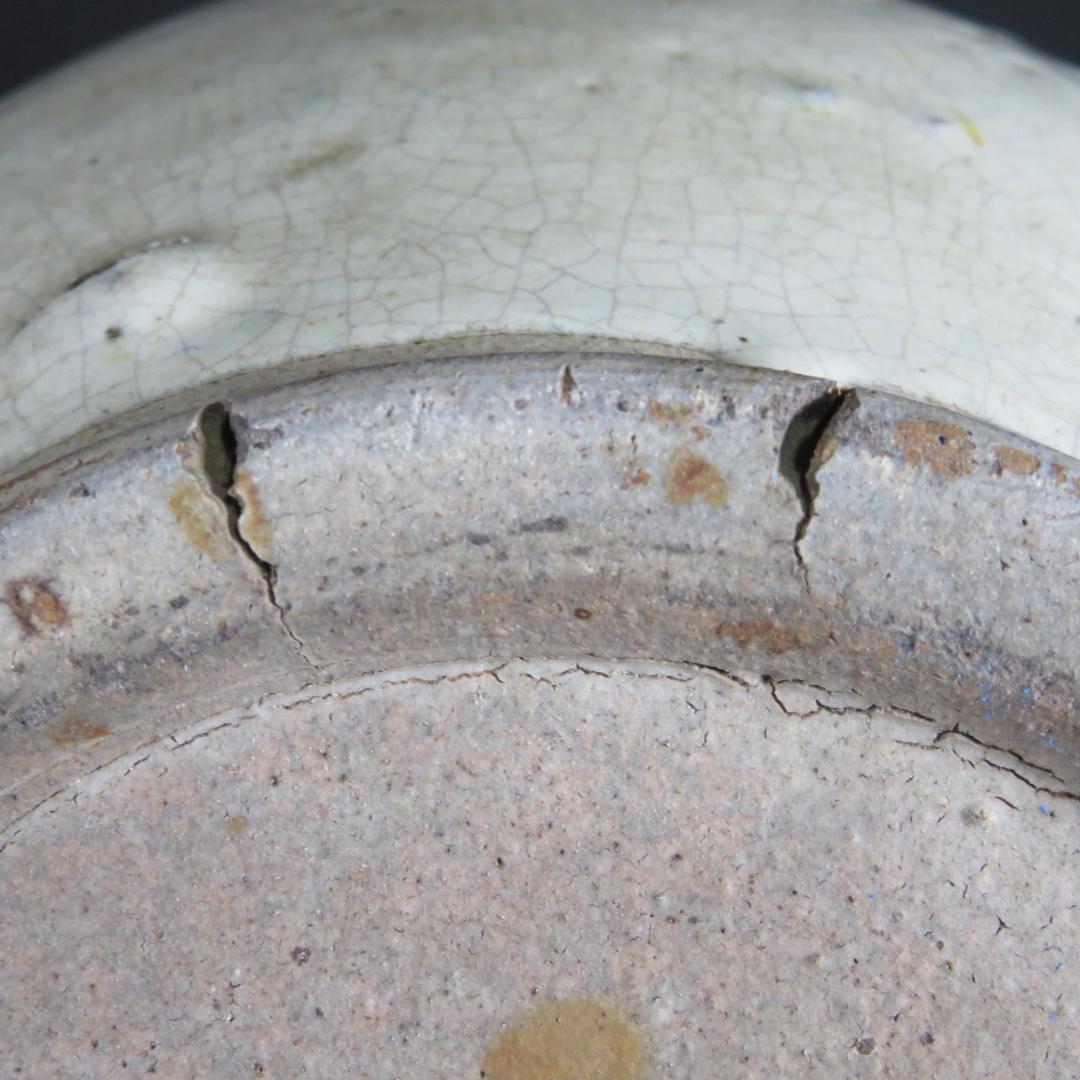 壺 笠間 民藝 高さ37センチ 窯傷 一輪挿し 飾り壺 イポ