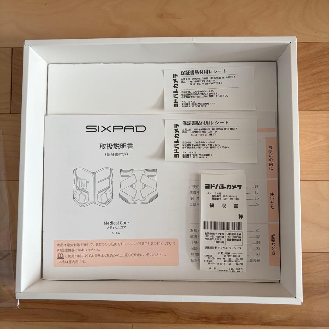 SIXPADメディカルコアSサイズ（コントローラー付）