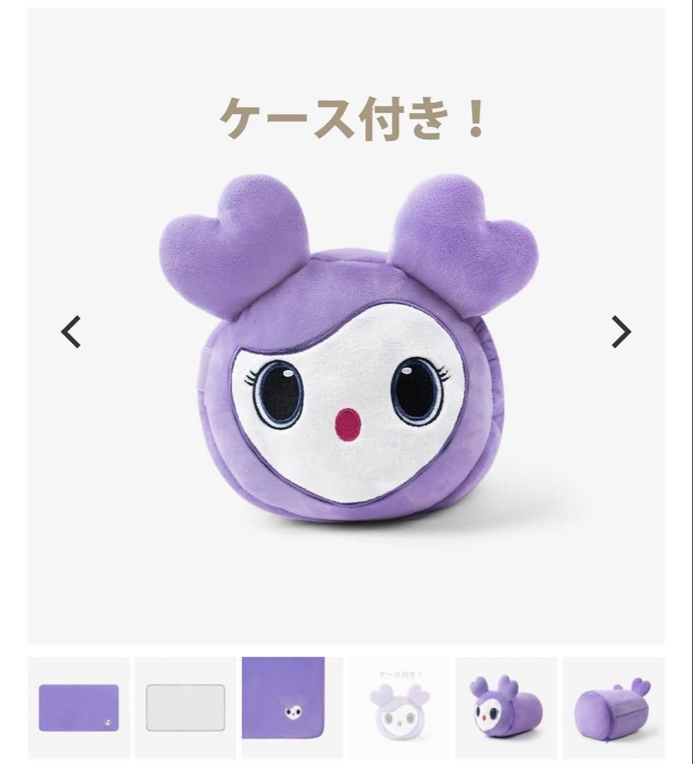 MISAMO サブリー　ブランケット