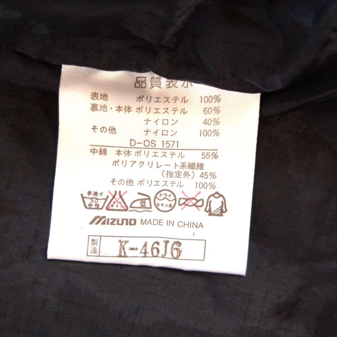 スロベニア代表デザインミズノスキーウェア希少サイズLL未使用