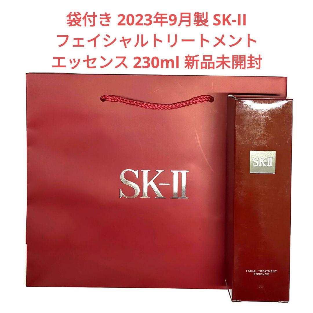 値下 2023年製 SK-II フェイシャルトリートメントエッセンス 230ml