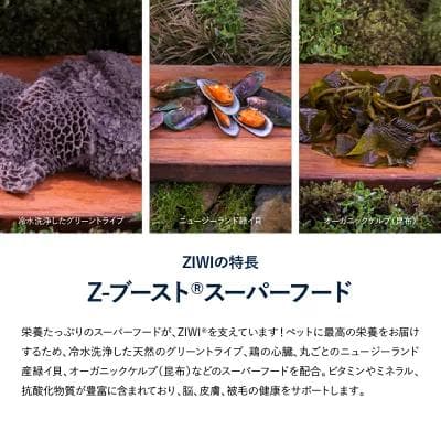 ジウィピーク ZIWI Peak ビーフレシピ 1kg 　グラスフェッドビーフ