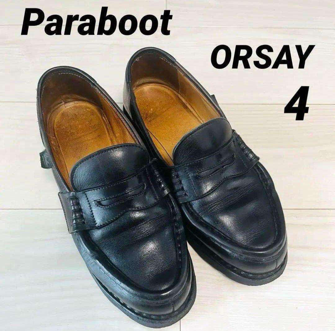 【即日発送】★パラブーツ オルセー 4 ネイビー★ソール・内側正規修理済