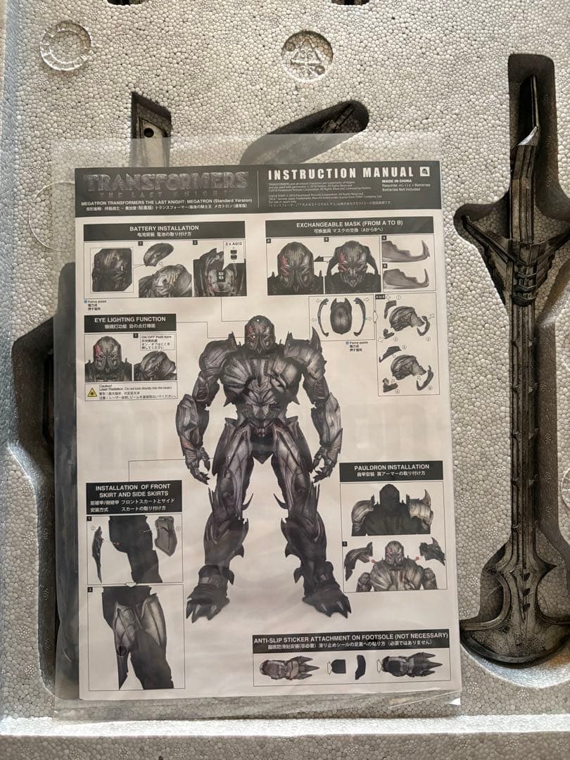 メガトロン フィギュア