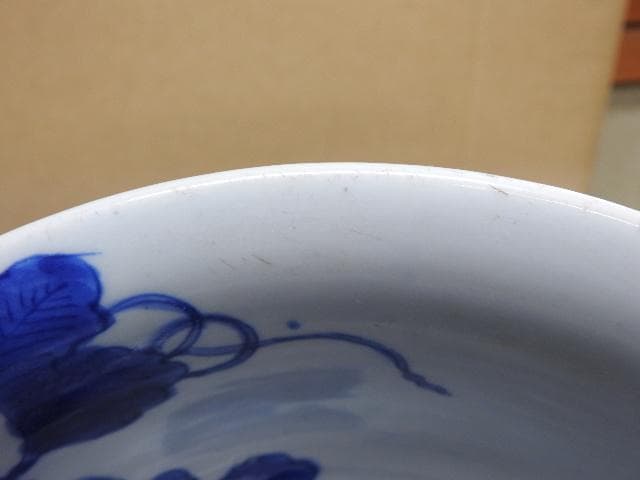 染付盃洗　MA283