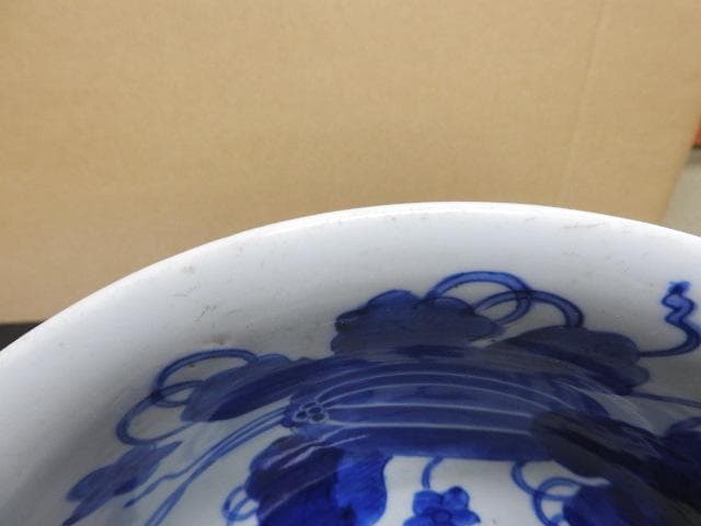 染付盃洗　MA283