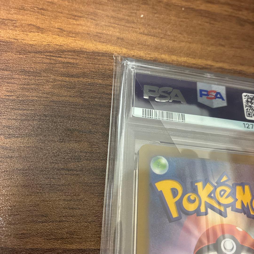 ルギアV SA S12 パラダイムトリガー PSA10 110/098