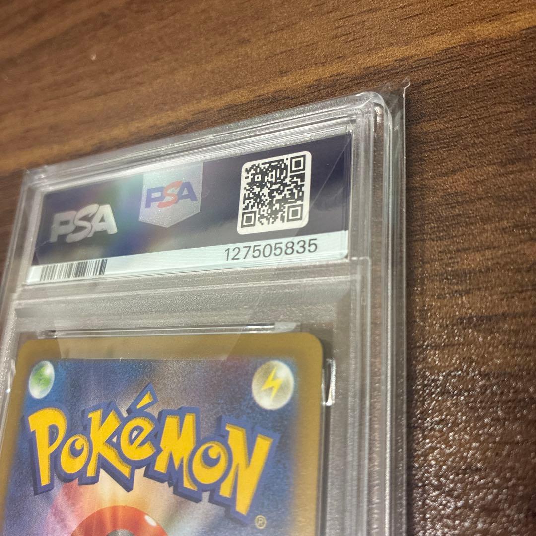 ルギアV SA S12 パラダイムトリガー PSA10 110/098