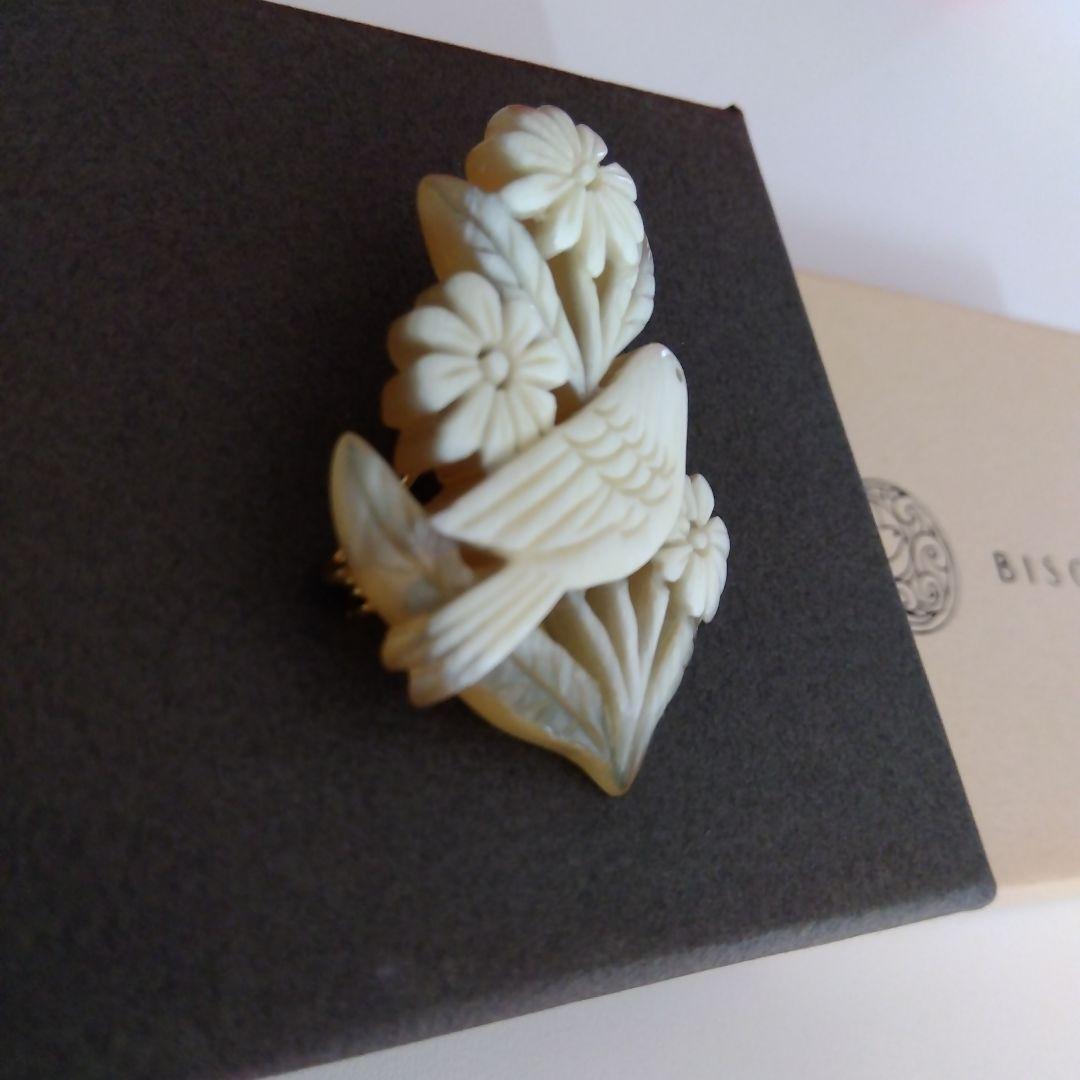 bisou* 水牛ブローチ