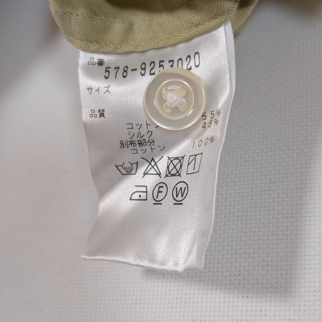 美品✨️マーガレットハウエル コットンシルク バンドカラー ライトグリーン1