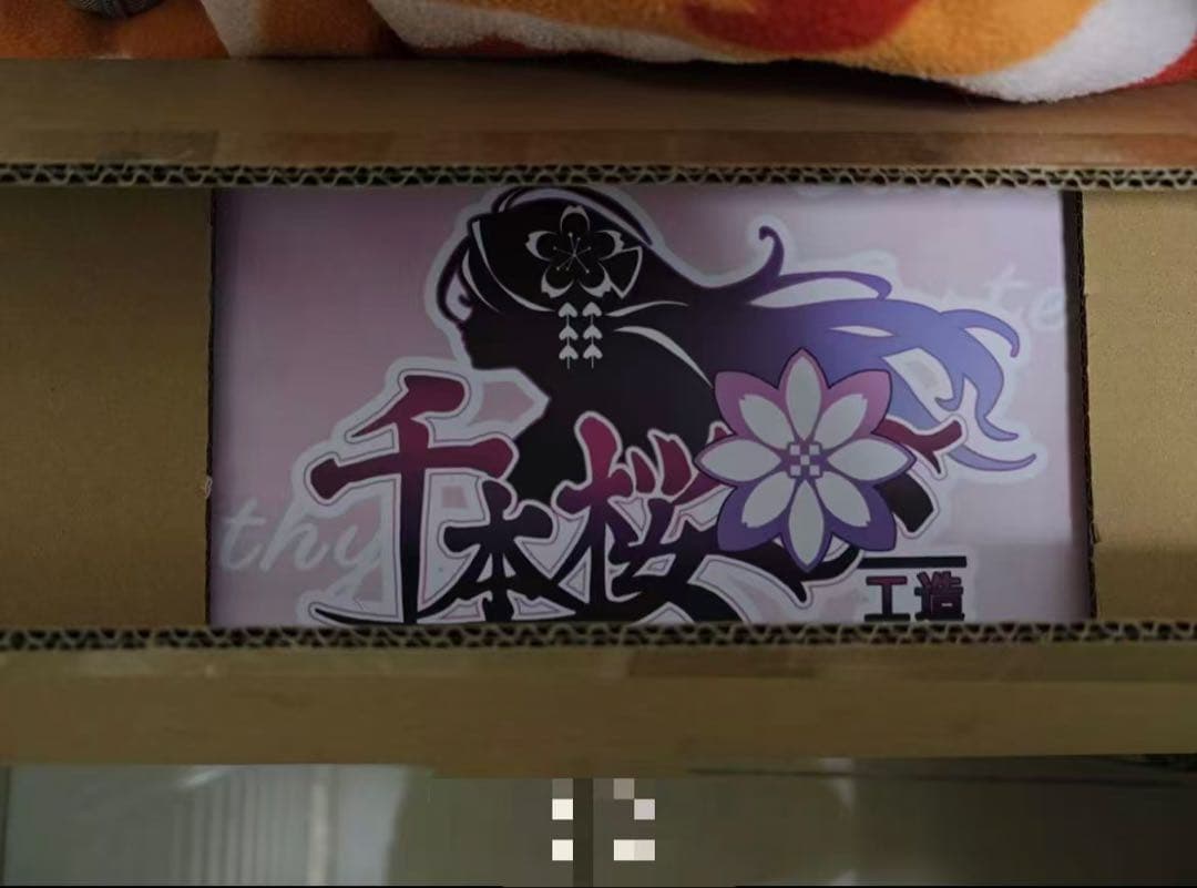 鳴潮 千本桜 カルテジア フィギュア ガレージキット スタチュー