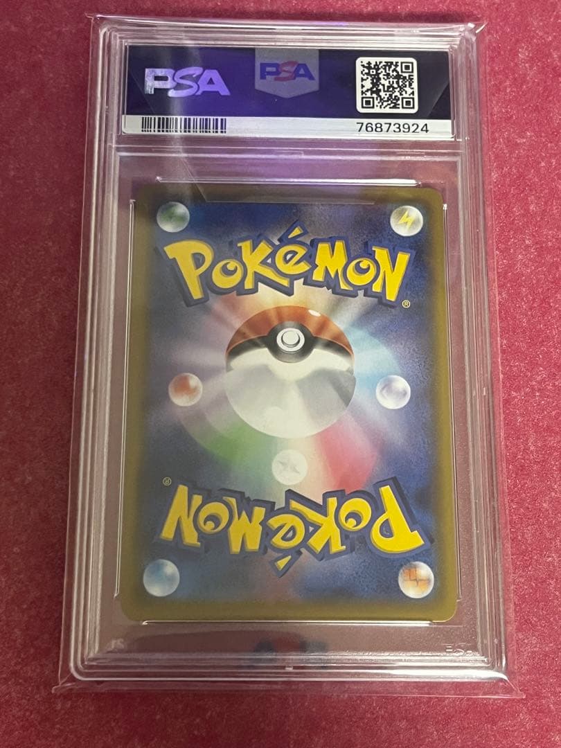 マリィ SR[S4a 198/190](ハイクラスパック「シャイニースターV」)