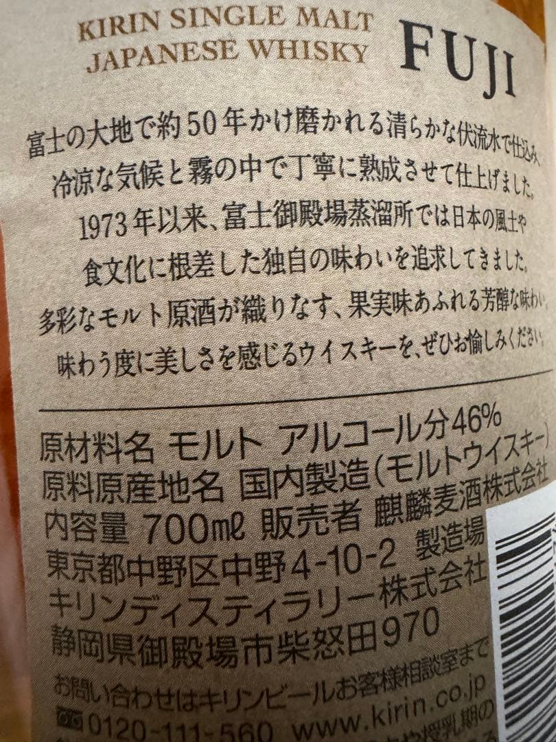 新品 ウイスキーセット 700ml x 10本 大変お得な価格