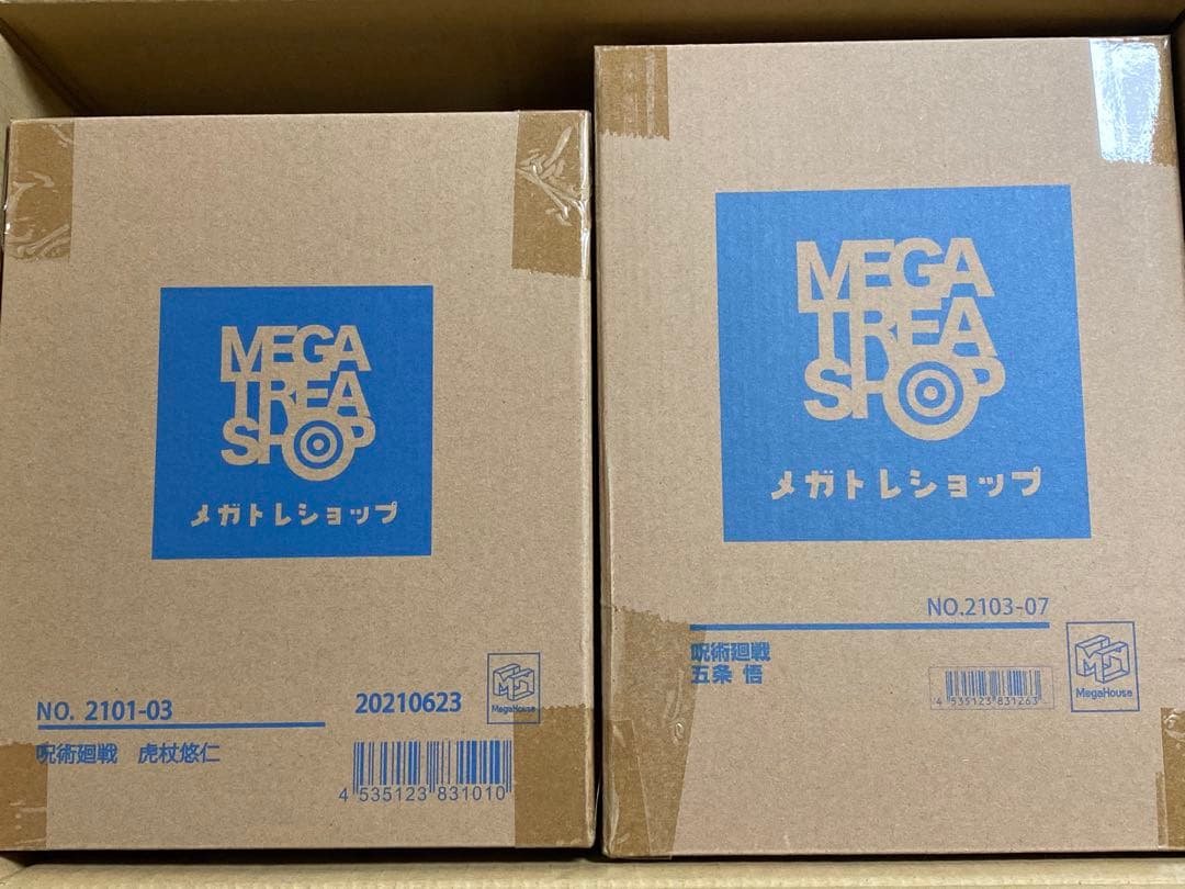 本日限定値下げ　呪術廻戦　メガトレショップ限定 虎杖悠仁　五条悟　フィギュア