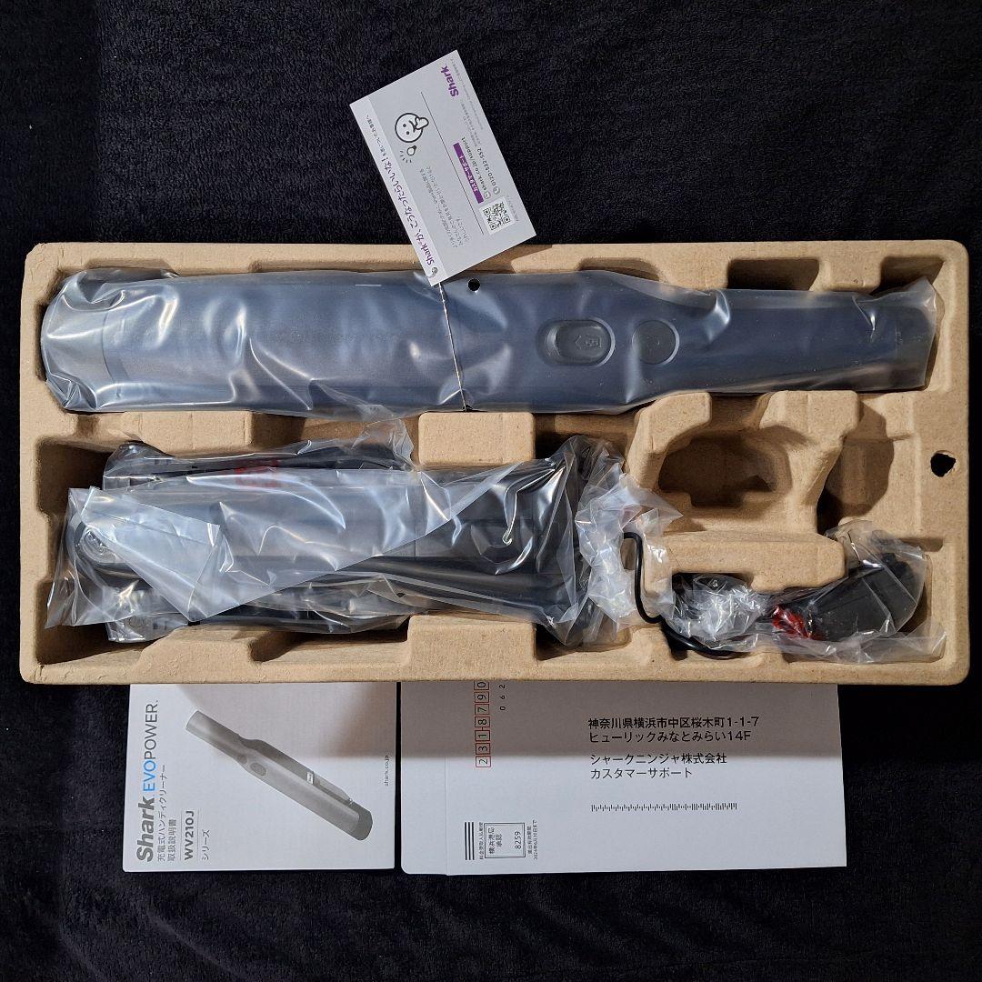 【新品未使用】シャーク EVOPOWER 充電式ハンディクリーナー WV210J