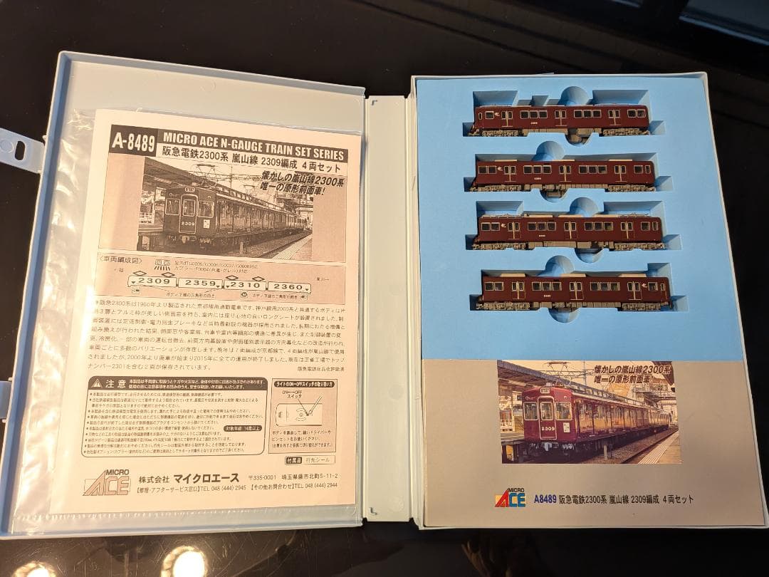 マイクロエース A-8489 阪急電鉄2300系 嵐山線2309編成 4両セット