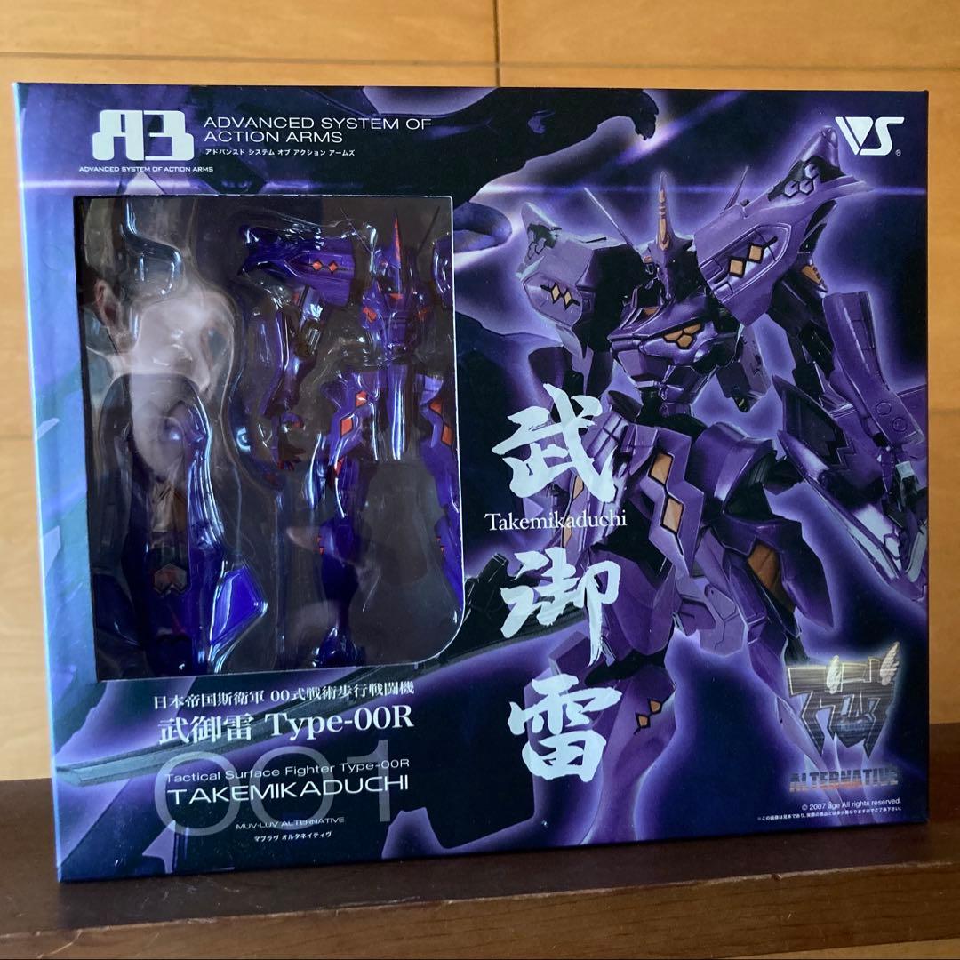 【新品　未開封】武御雷 Type-00R タクティカルサーフェスファイター