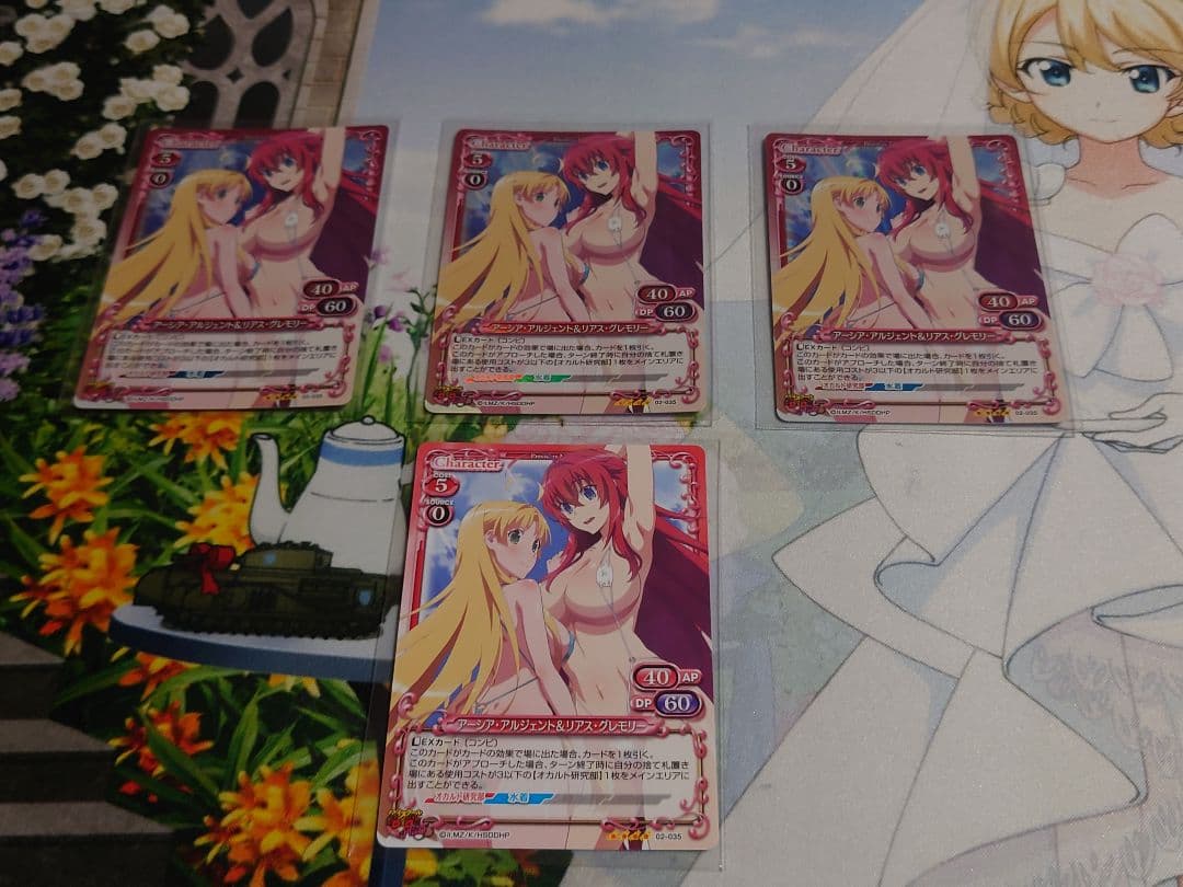 プレシャスメモリーズ　SRアーシア・アルジェント＆リアス・グレモリーセット