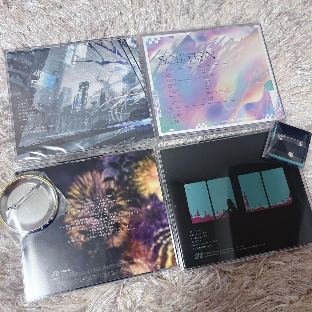 【新品美品アリ！】歌い手 Sou LIVE グッズ 52点