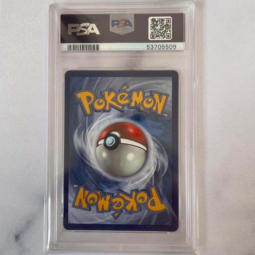 【PSA9】ポケモンカード ポケカ リザードンV 英語版 チャンピオンズパス