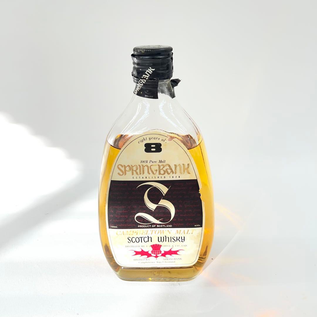 SPRING BANNK スプリングバンク 8年 ウイスキー 750ml 43%