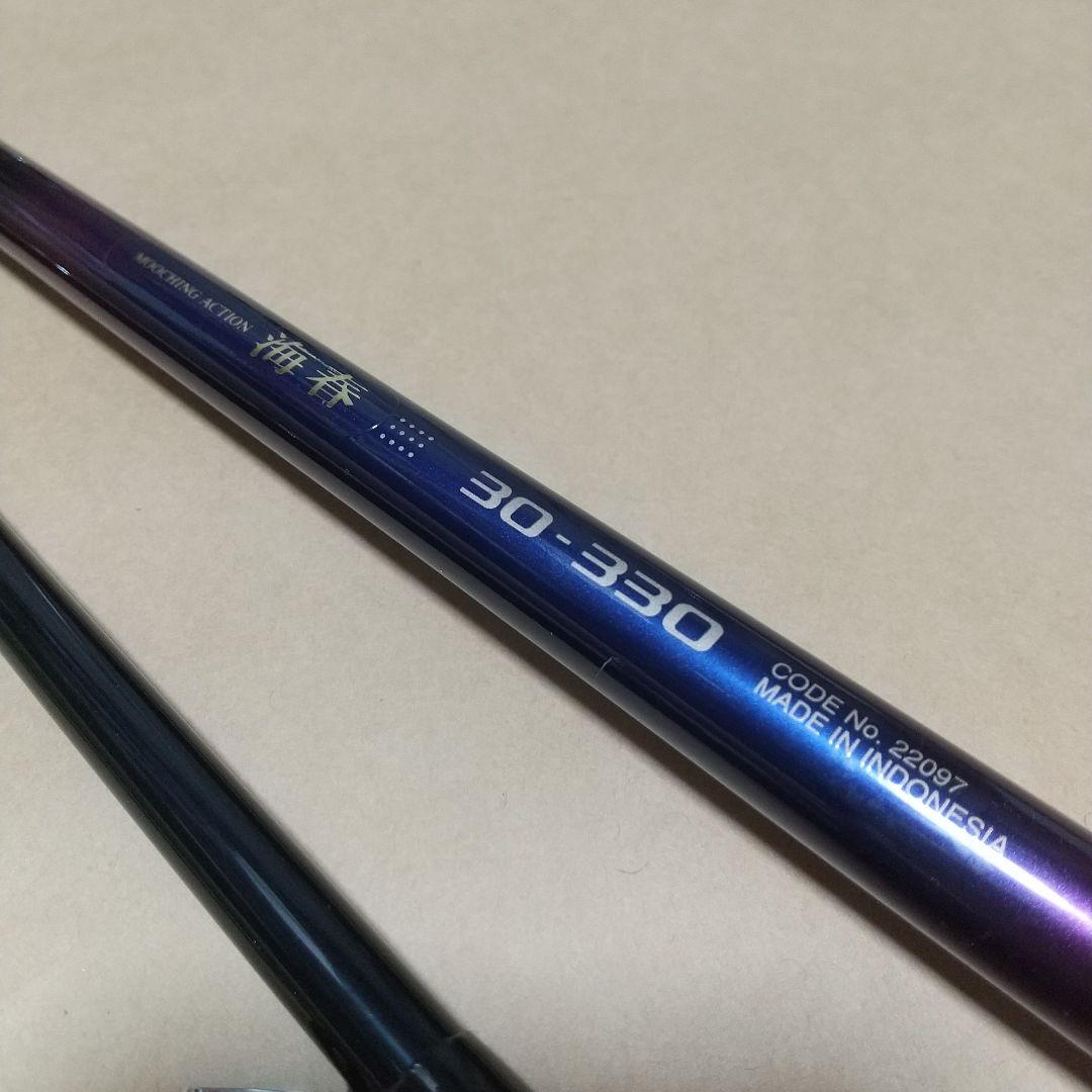 SHIMANO 海春 30~330 カーボン船竿