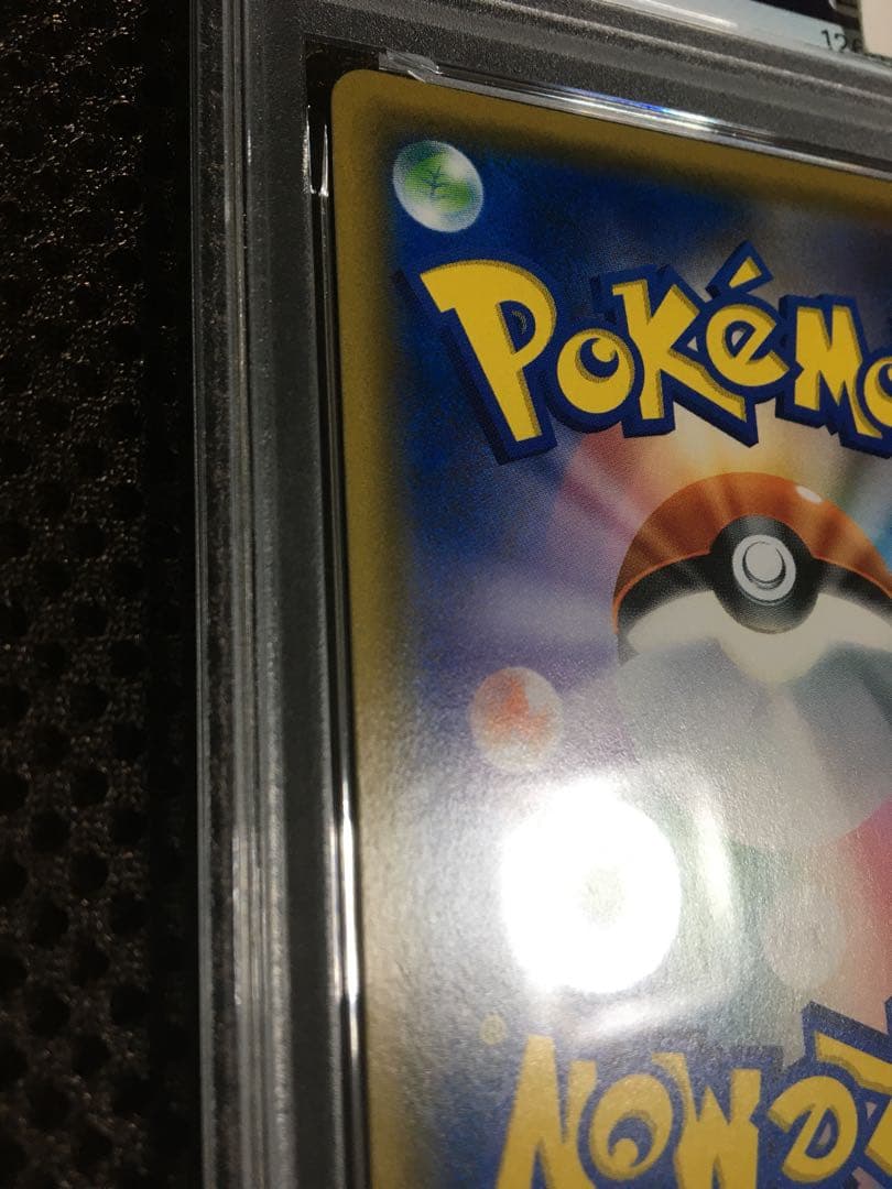 フォローで割引！ ポケモンカード PSA8 コイキング＆ホエルオーＧＸ SM9