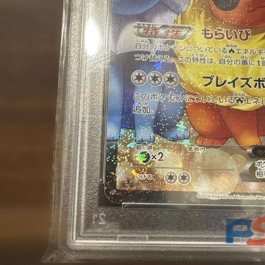 【美品】ポケカPSA10 アクア団カイオーガ、ポケきゅんブースターexセット