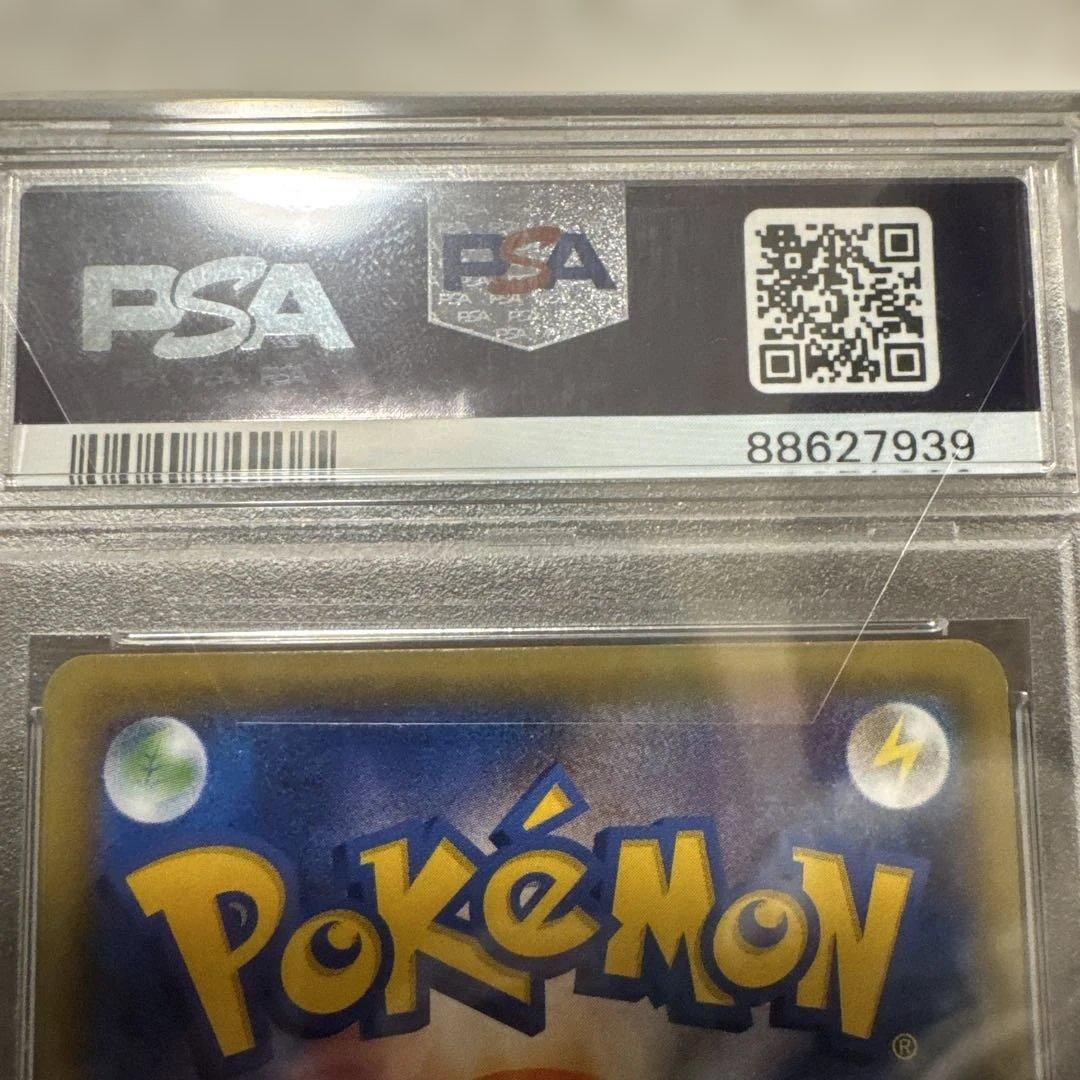 【美品】ポケカPSA10 アクア団カイオーガ、ポケきゅんブースターexセット