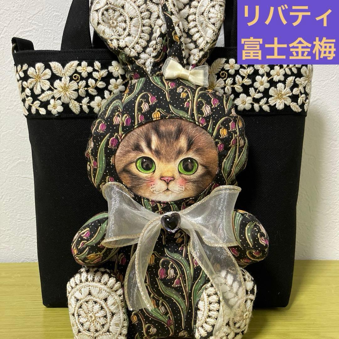 ゆ*ら様 コヤンイサムチョン　リバティ　インド刺繍リボン　帆布　Dカン横33縦2