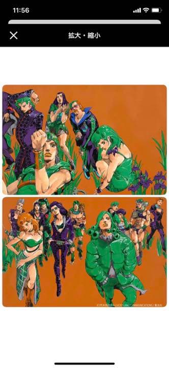 ジョジョ展 高級複製原画 キービジュアル 長崎　金沢　2枚セット