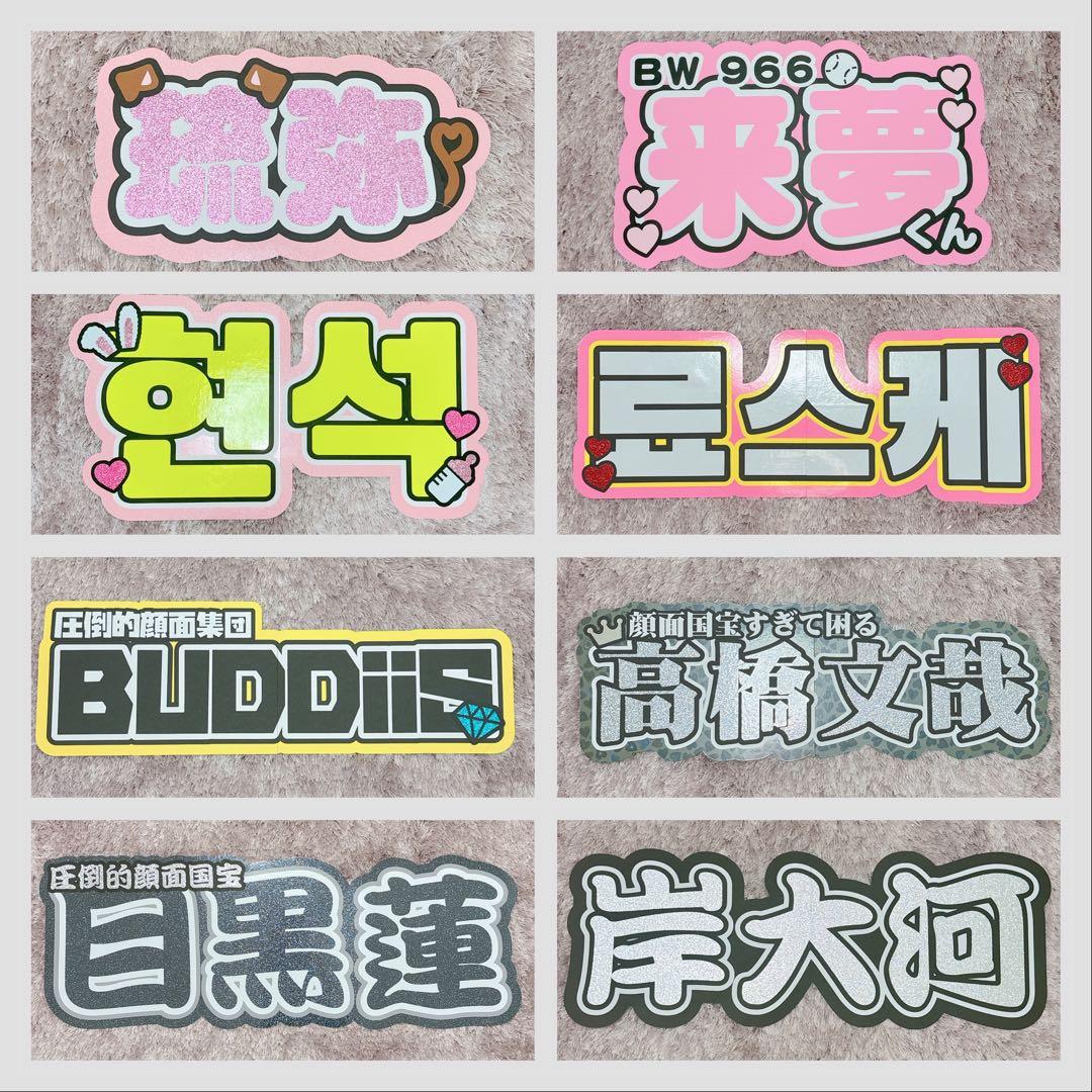 #hoshi_moji☆ほしもじ 連結文字 サンプル
