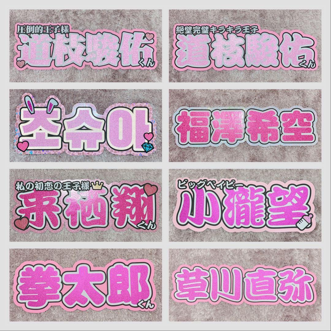 #hoshi_moji☆ほしもじ 連結文字 サンプル