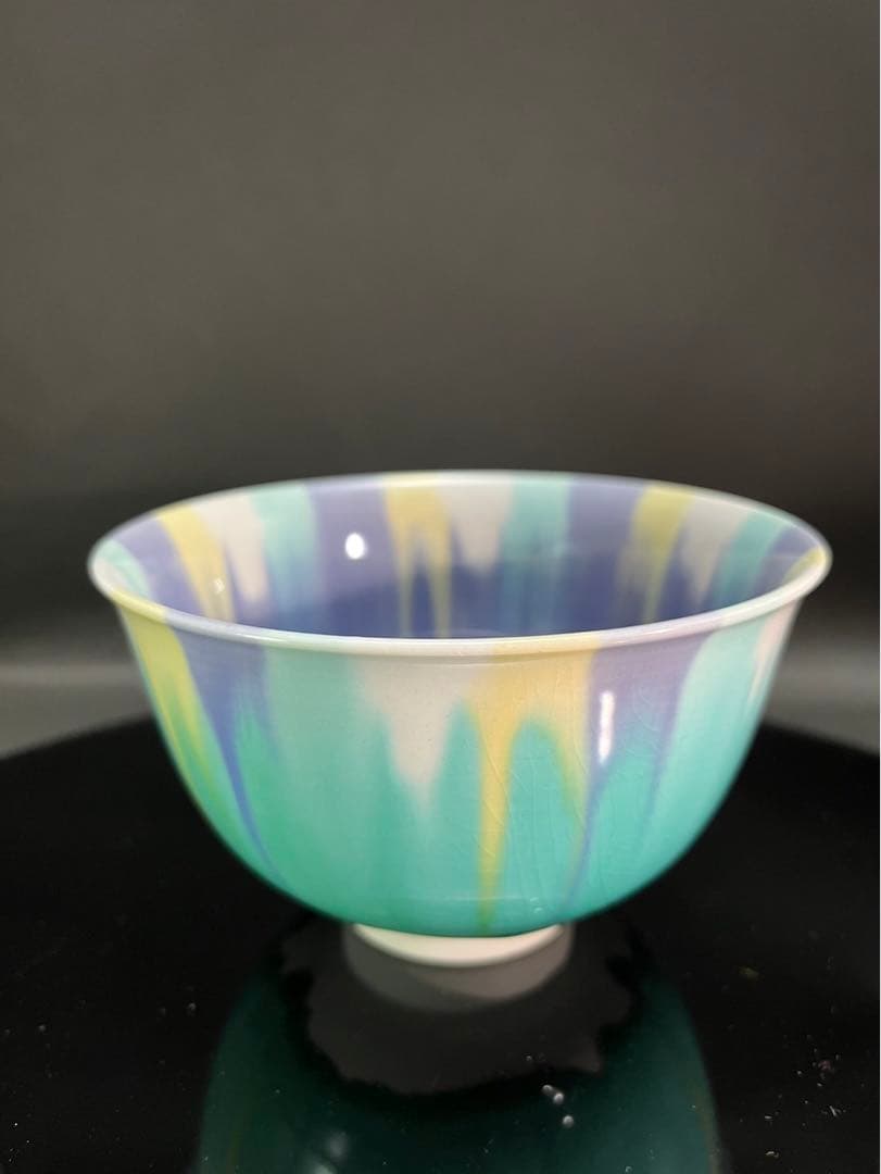 四代徳田八十吉　三彩茶碗