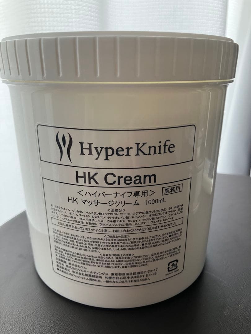 ボディクリーム Hyper Knife HK Cream 1000ml
