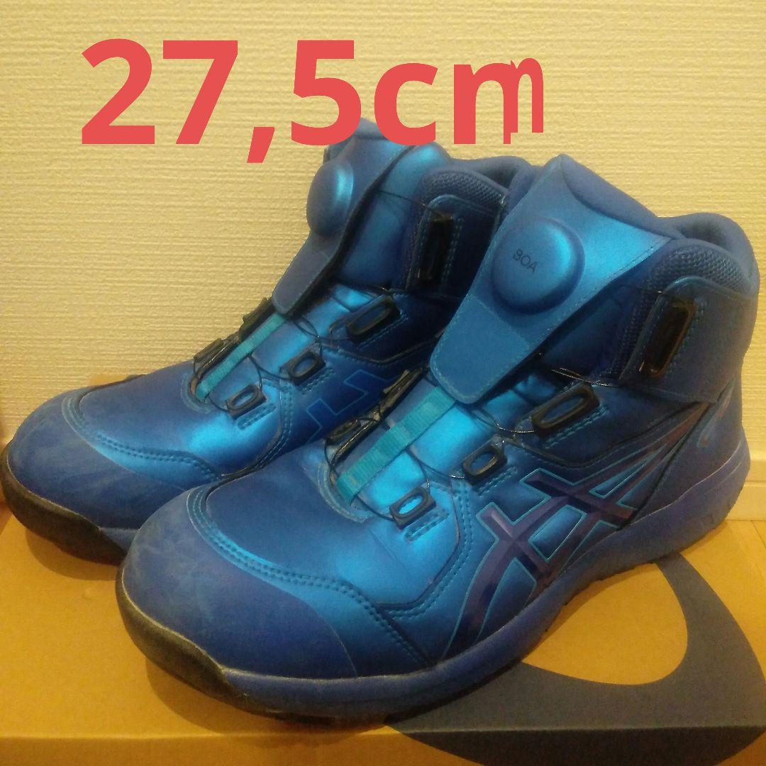 アシックス　安全靴　限定CP304 27,5cm